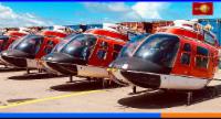 ඇමරිකාවෙන් ලැබුණු Sea Ranger හෙලිකොප්ටර්...